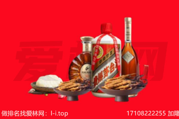 资阳雁江区礼品回收.jpg