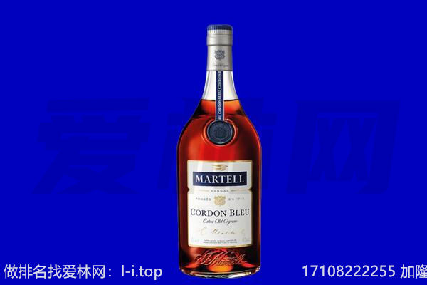 资阳雁江区马爹利回收.jpg