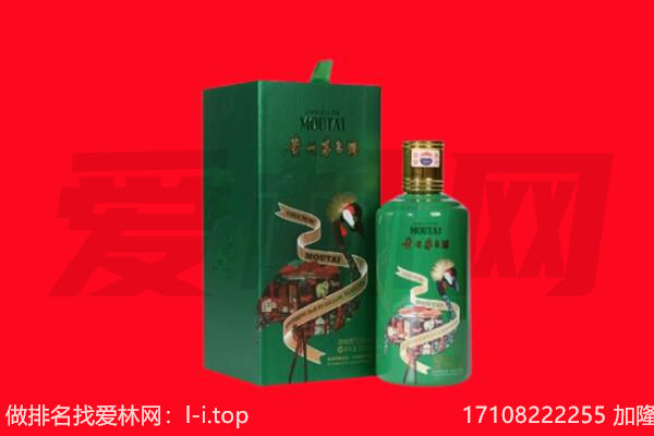 资阳雁江区回收出口茅台酒.jpg
