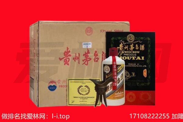 资阳雁江区回收茅台酒礼盒空酒瓶.jpg