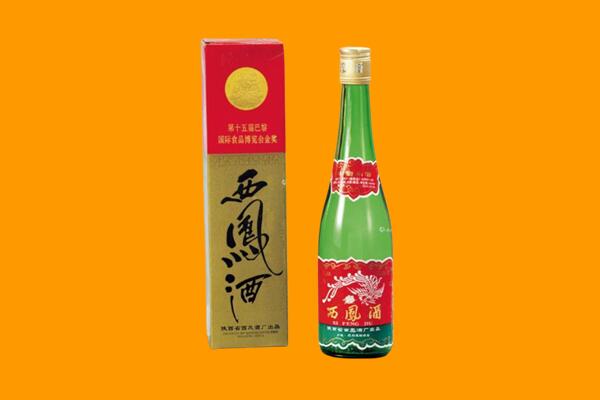 资阳雁江区回收西凤酒