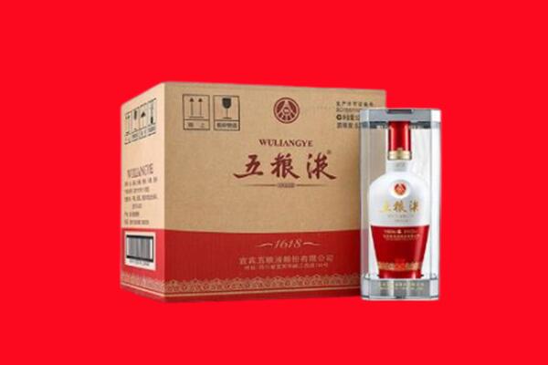 资阳雁江区回收五粮液