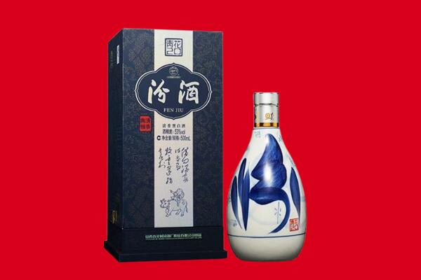 资阳雁江区回收汾酒.jpg