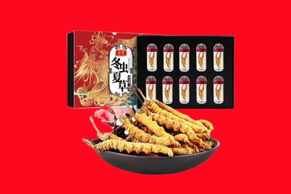 资阳雁江区回收虫草