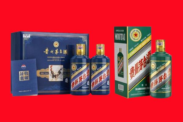 资阳雁江区回收生肖茅台酒.jpg