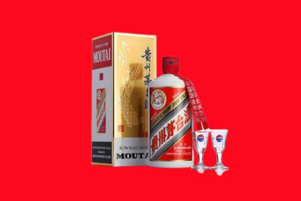 资阳雁江区回收茅台酒.jpg